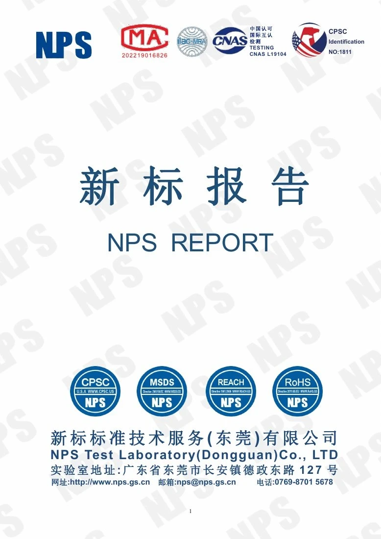 Cover of the hot-melt adhesive RoHS test report