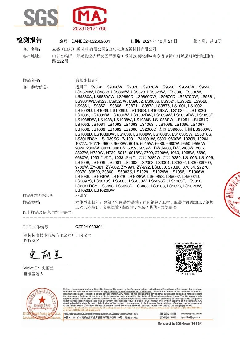 First page of the polyurethane adhesive VOC test report