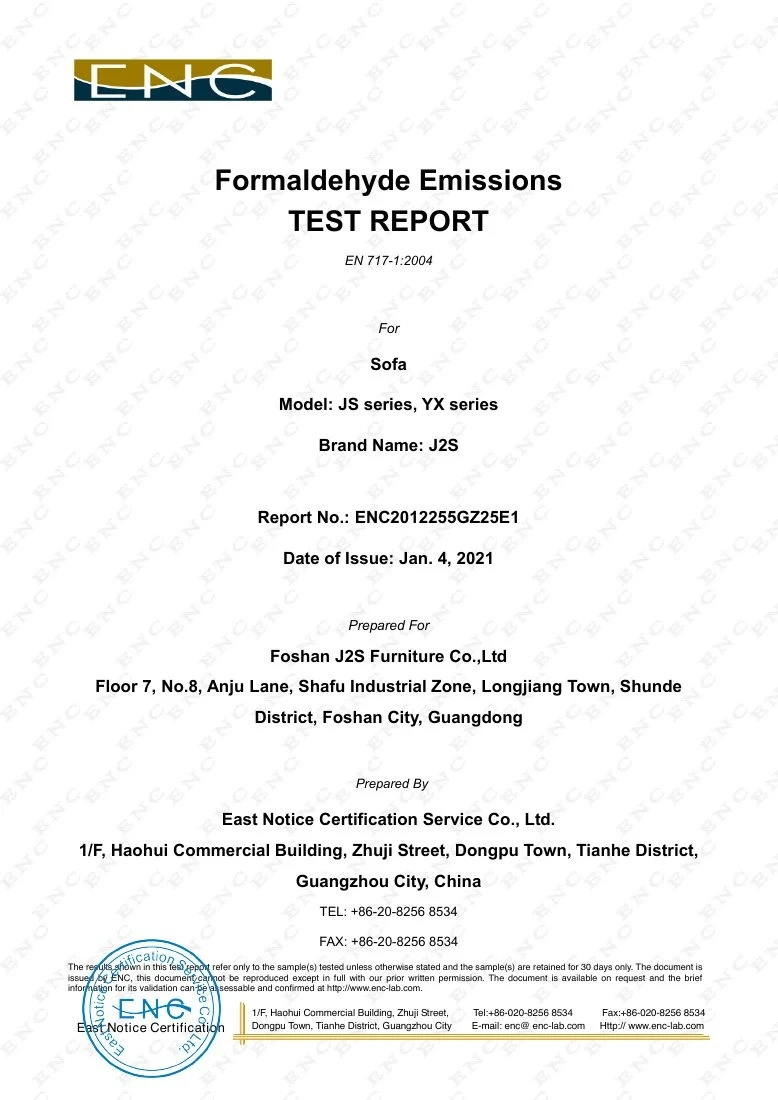 Cover of the J2S sofa formaldehyde test report